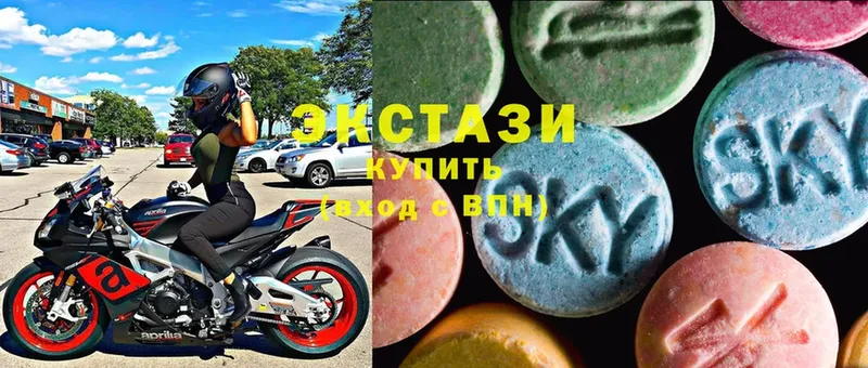 Экстази 99%  купить наркоту  Пионерский 